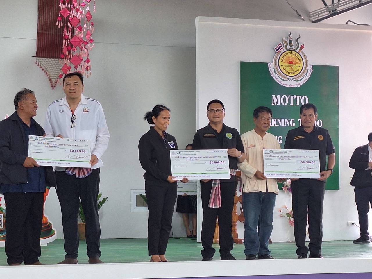 title - รมช.กษ. เป็นประธานเปิดงานกิจกรรม 